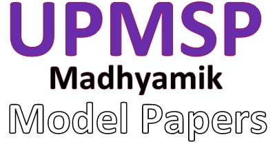 UP 10th Model Papers 2024