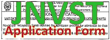 JNVST Application 2024