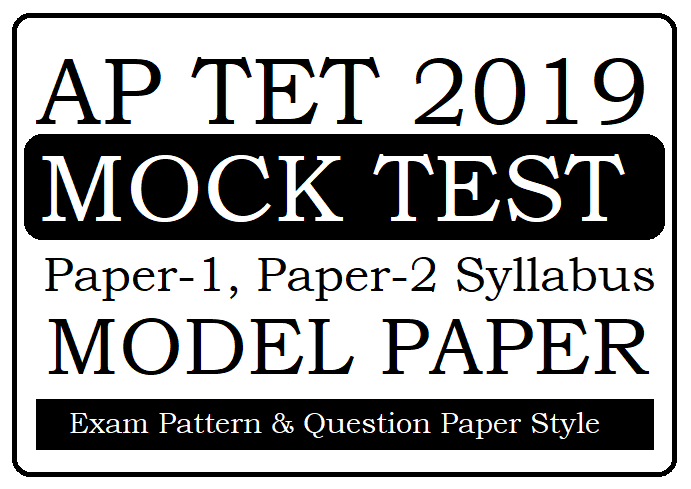 AP TET Model Paper 2024