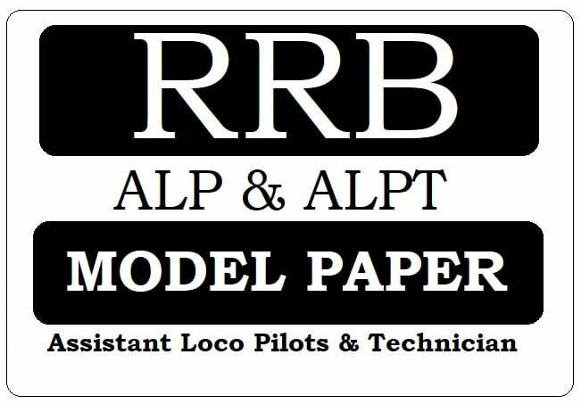 RRB ALP & ALPT Model Papers 2022