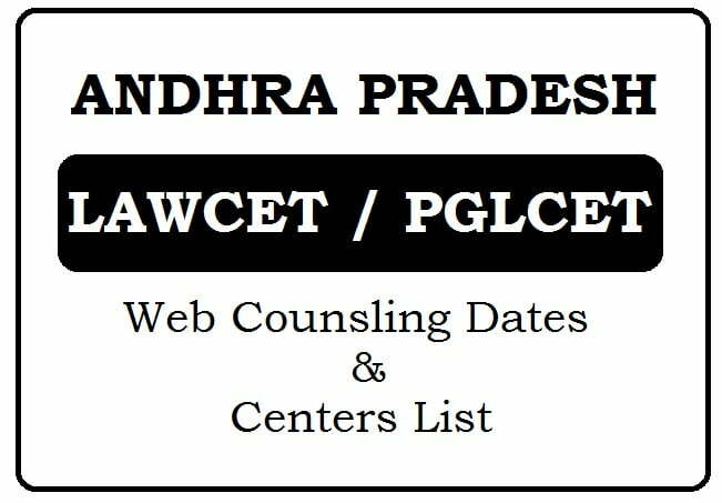AP LAWCET Web Counseling 2022