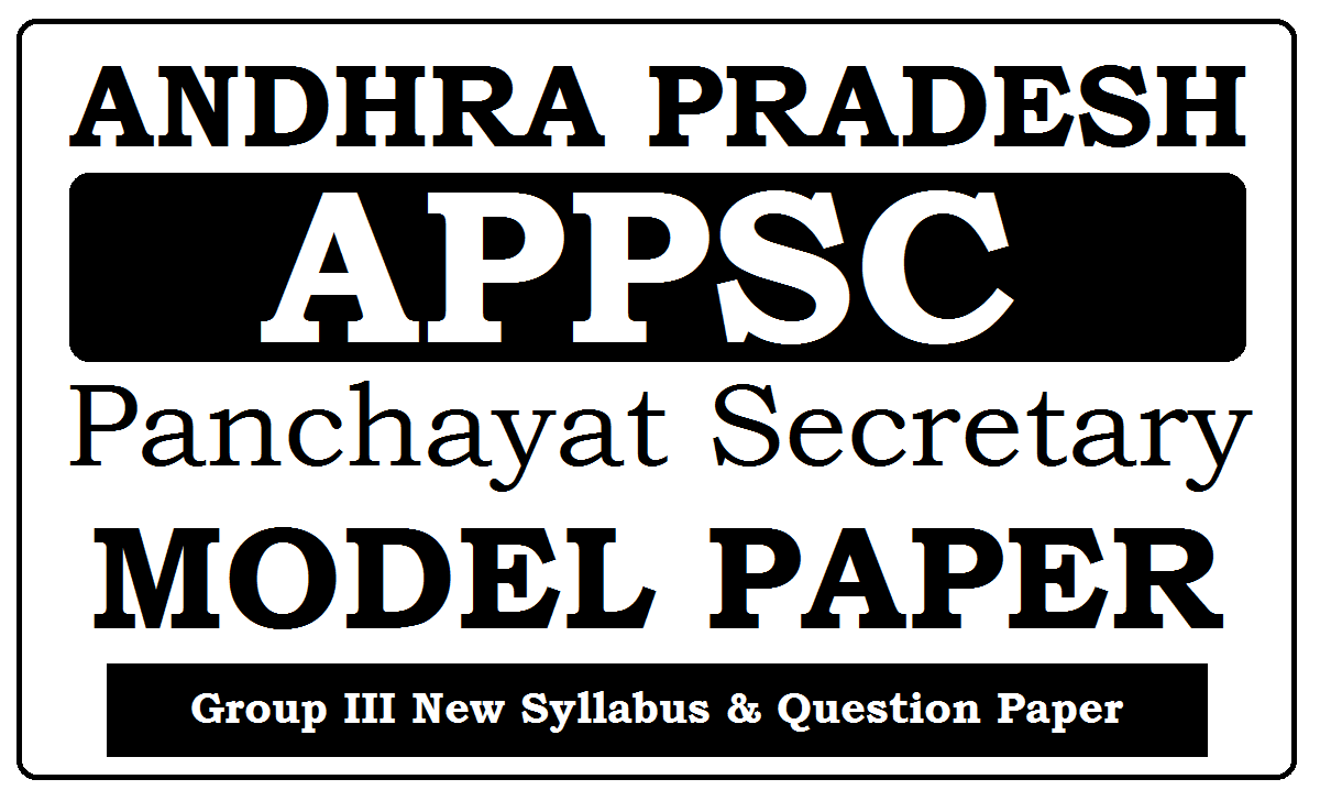 AP Panchayat Secretary 2024