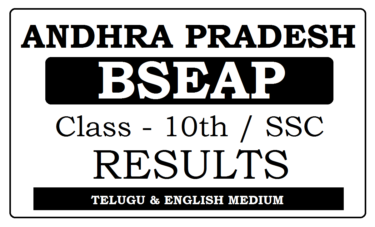  AP SSC Results 2023