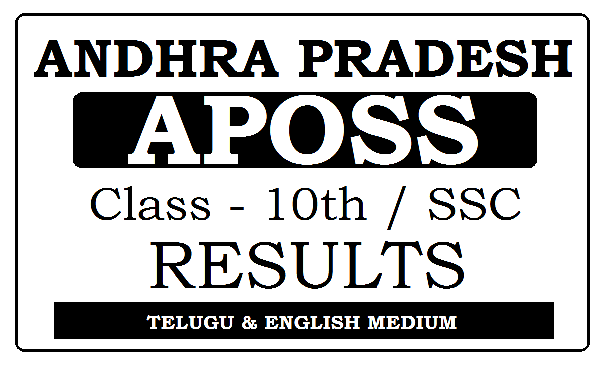 Manabadi AP Open 10th Results 2023
