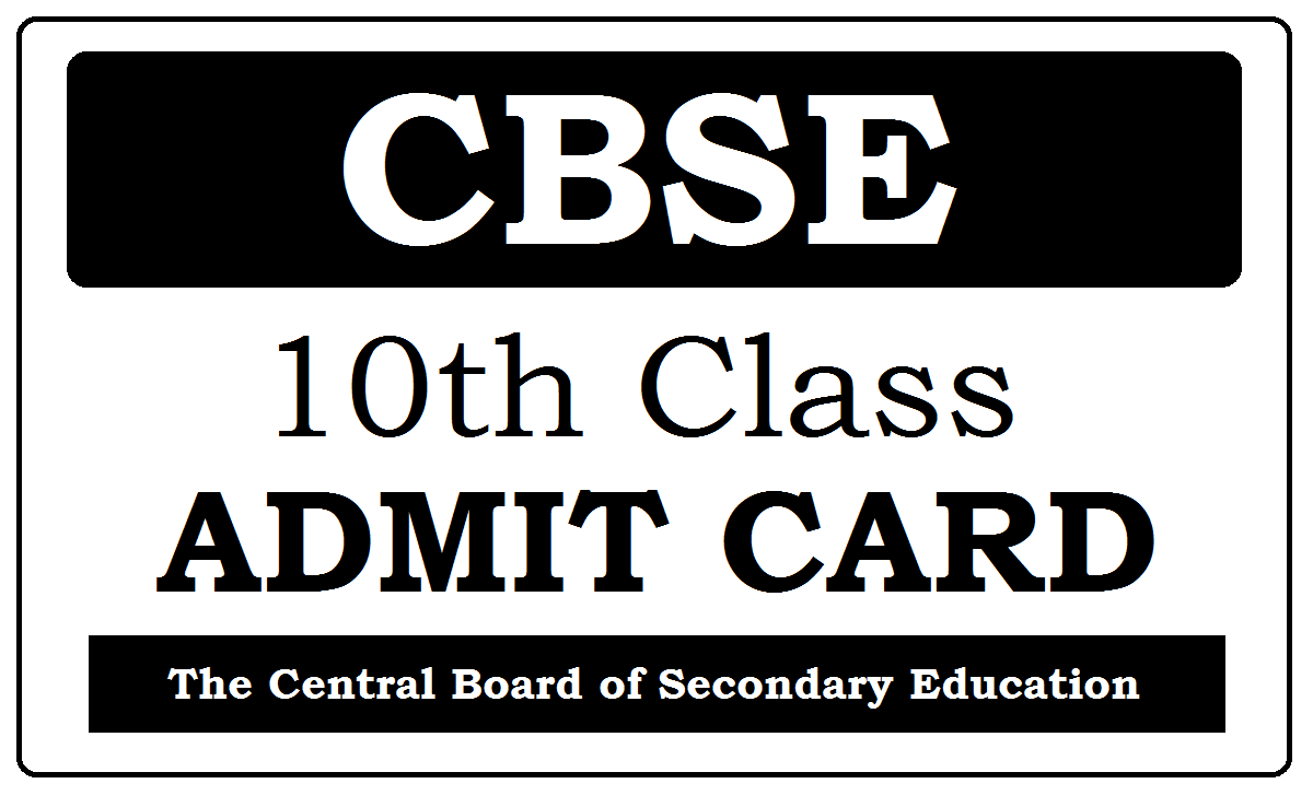 CBSE 10th Admit Card 2024