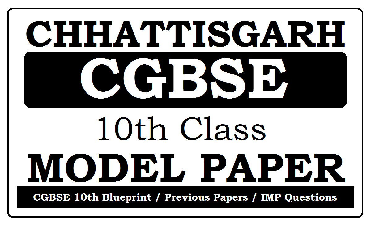CG Board 10th Model Paper 2023