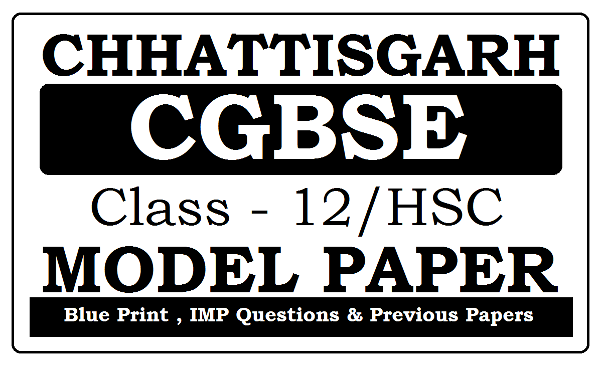 CG Board HSC Model Papers 2023