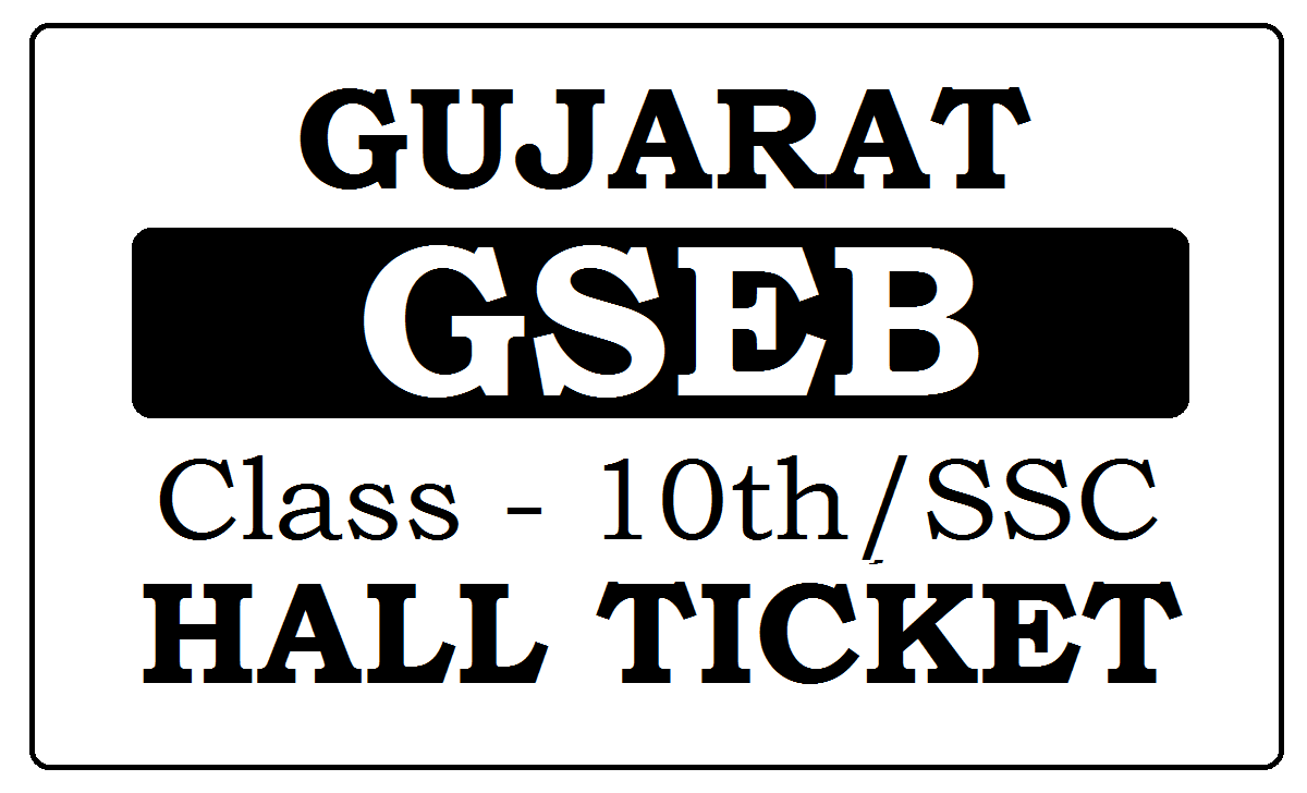 Gujarat SSC Admit Card 2022