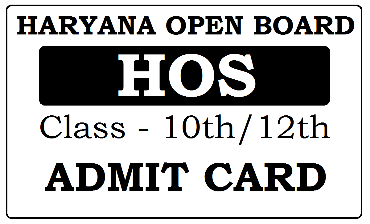 HOS Admit Card 2023