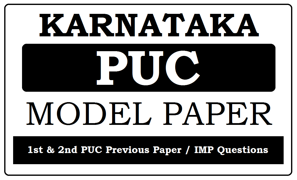 Karnataka PUC Model Papers 2023