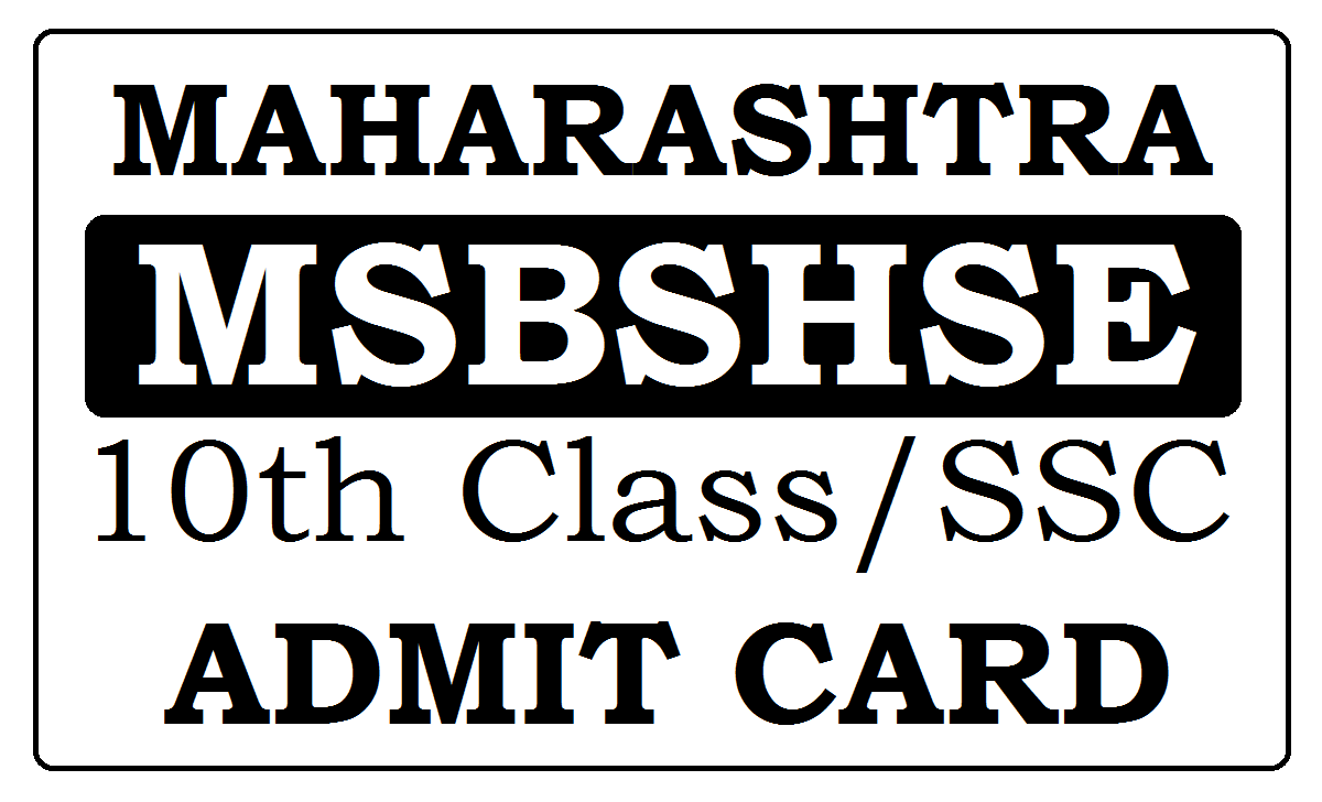 Maharashtra SSC Admit Card 2022