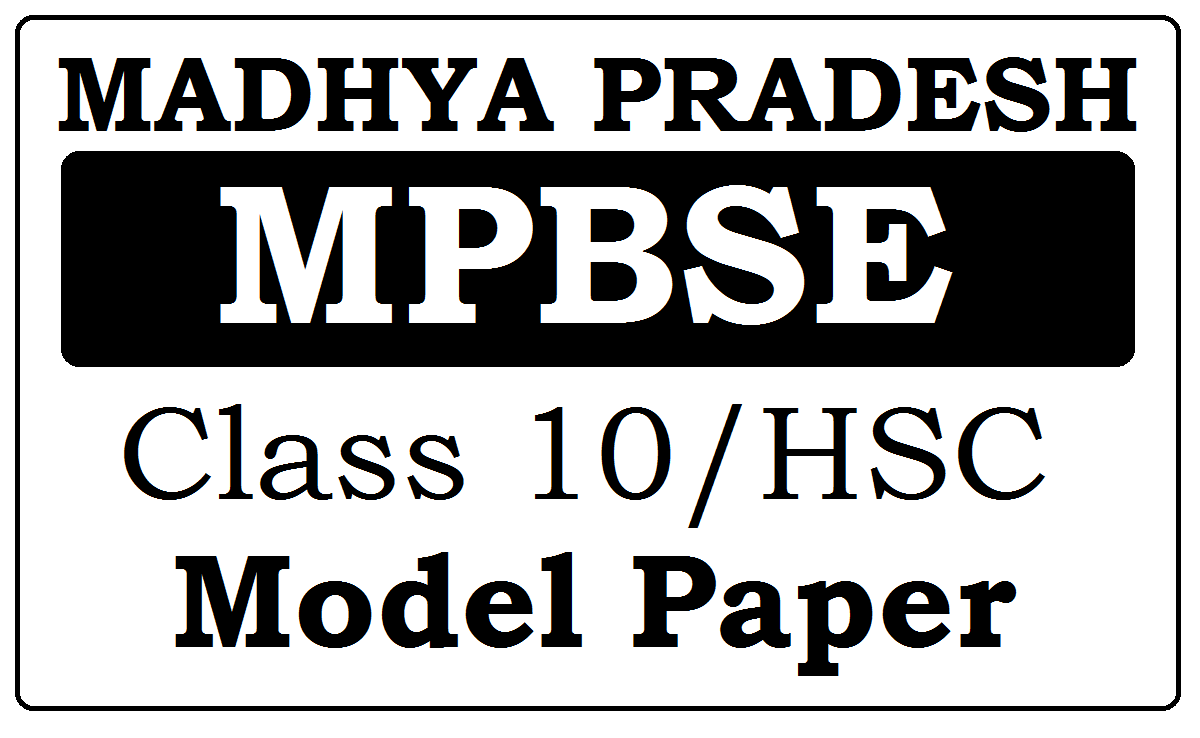 MP Board 10th Model Paper 2024 