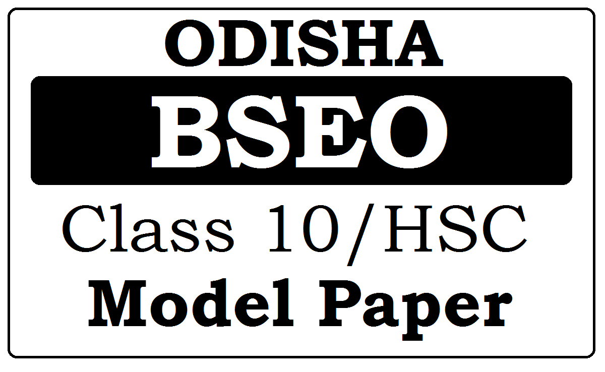 Odisha HSC Model Paper 2024