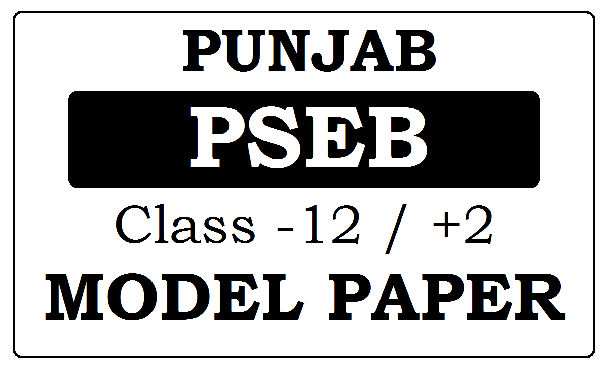 Punjab 12th Model Papers 2022