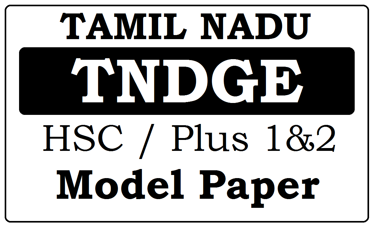 TN HSC Model Paper 2022