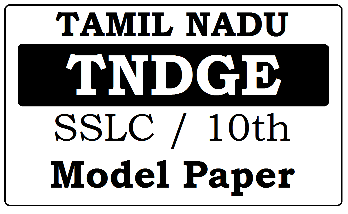 TN SSLC Model Paper 2023