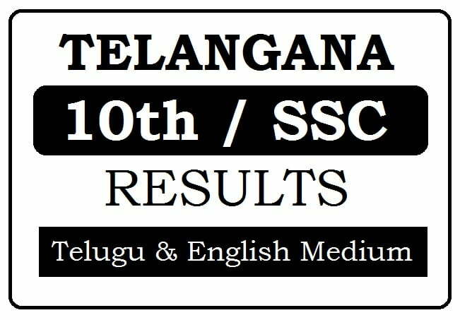 Manabadi TS 10th Results 2022