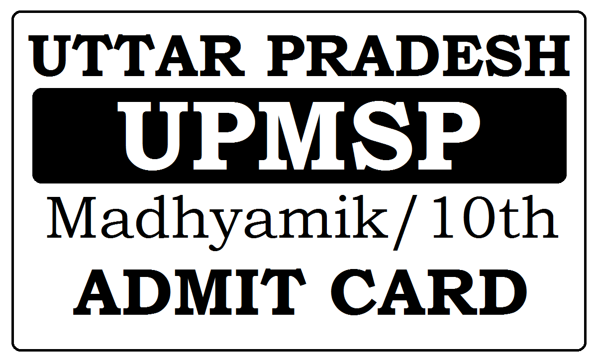 UP 10th Admit Card 2024