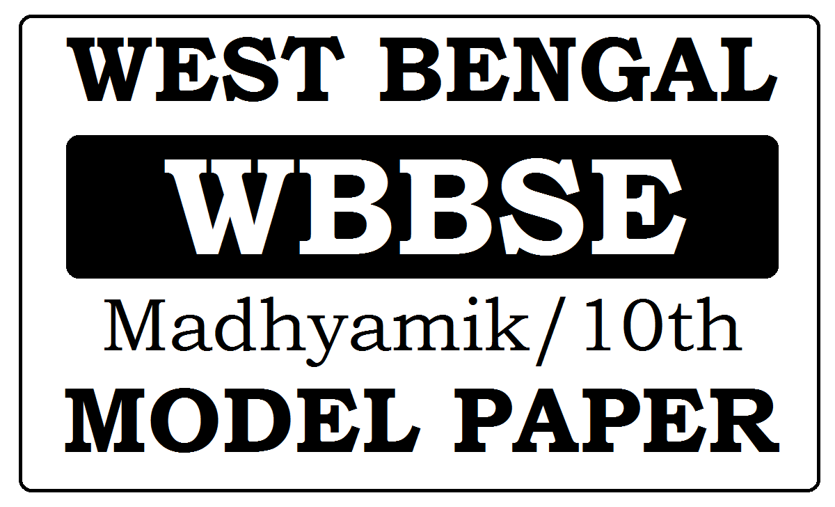 WBBSE Model Papers 2022