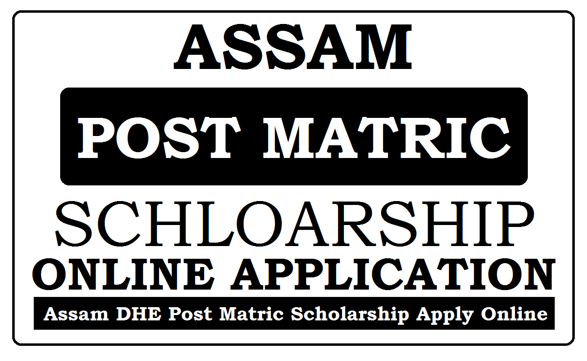Assam DHE Scholarship 2024 