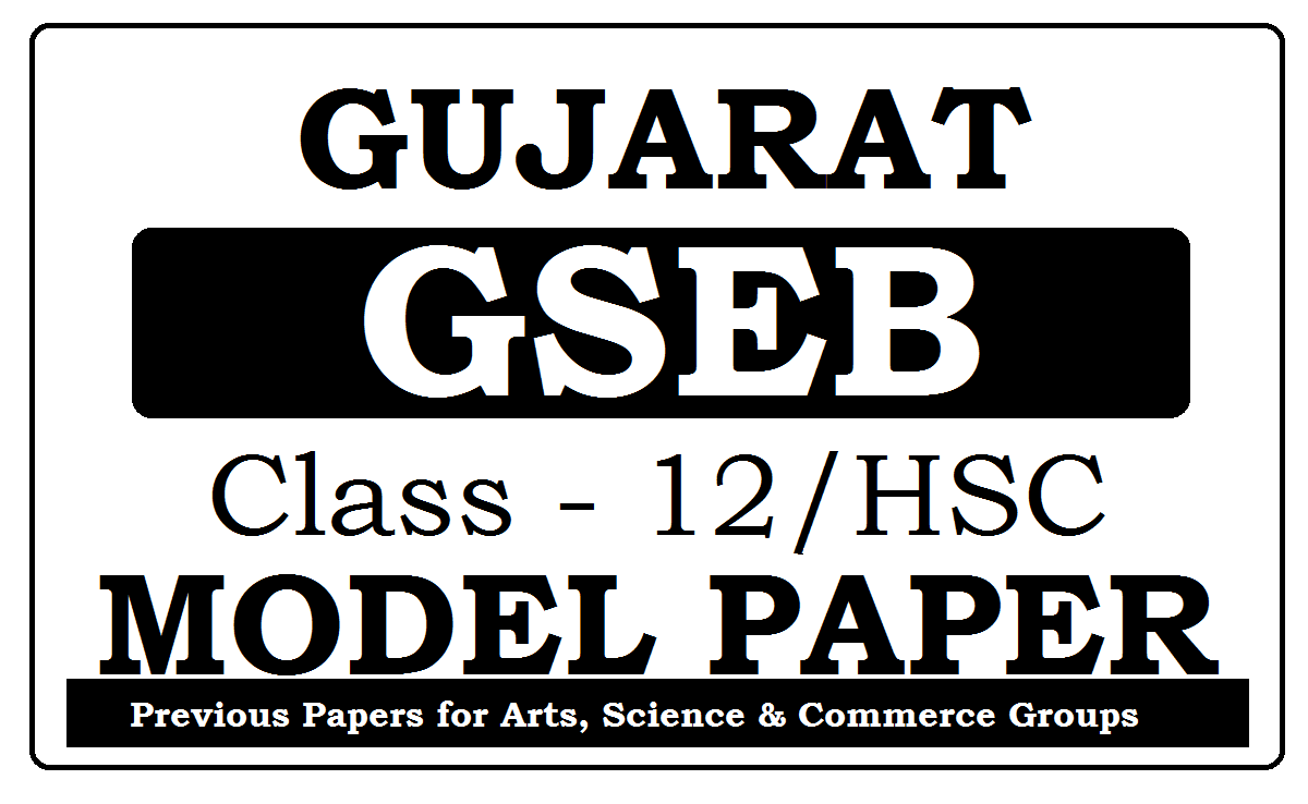 Gujarat 12th Model Papers 2024