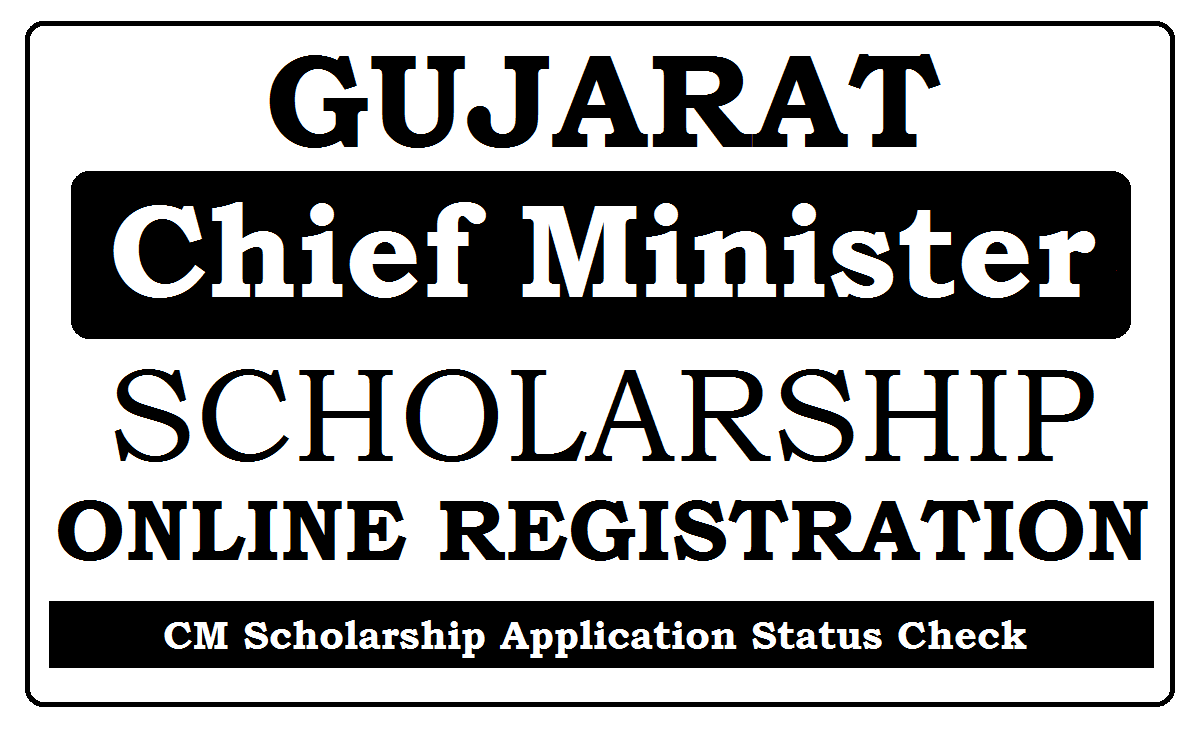 Gujarat CM Scholarship Online Registration 2022