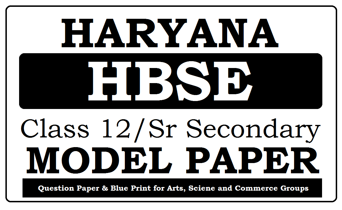 HBSE 12th Model Paper 2023