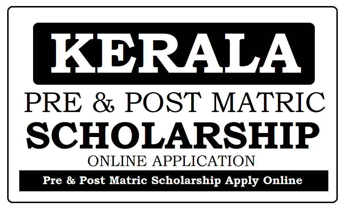 Kerala DCE Scholarship 2024