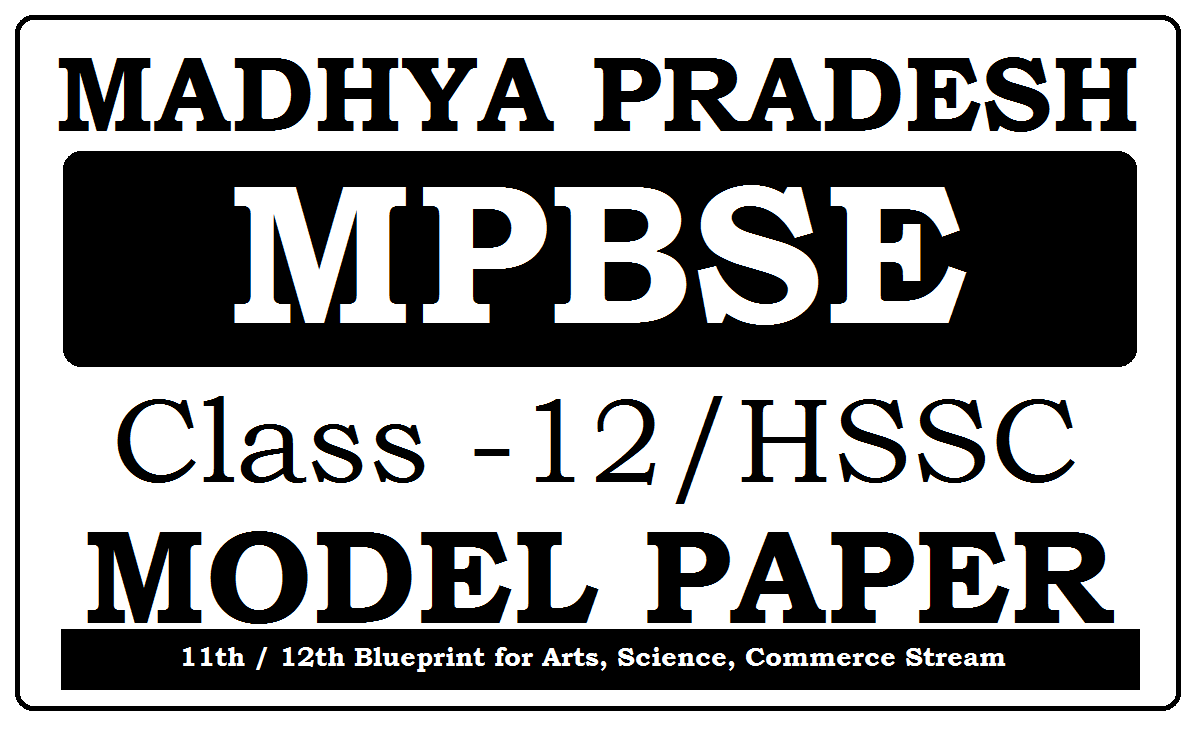 MP Board 11th / 12th Model Paper 2022