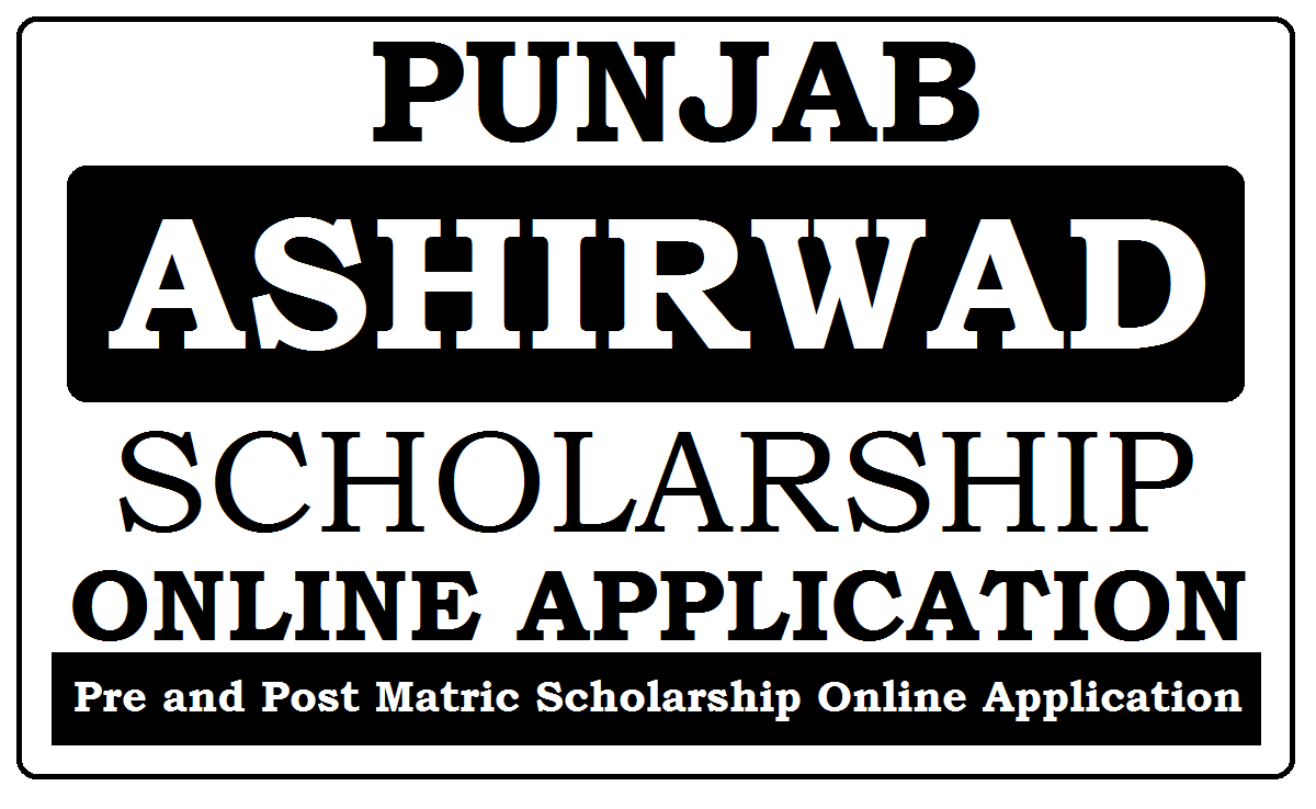 Punjab Ashirwad Scholarship 2022