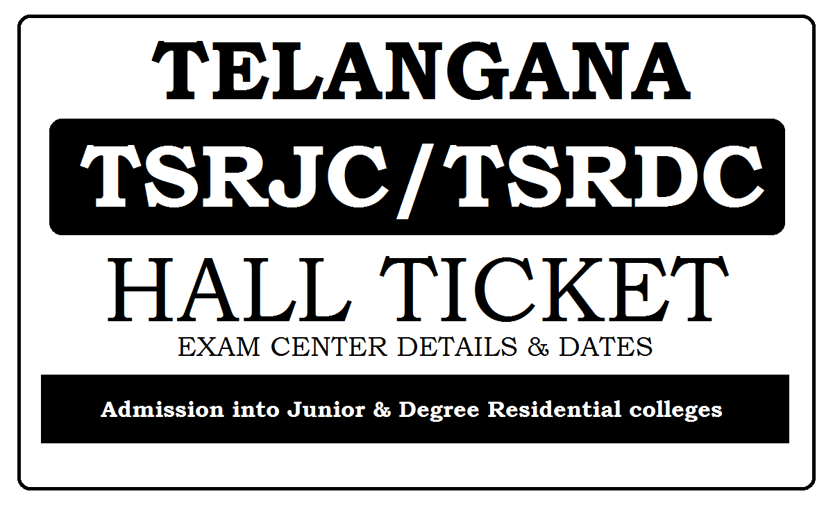 TSRJC Hall Ticket 2022