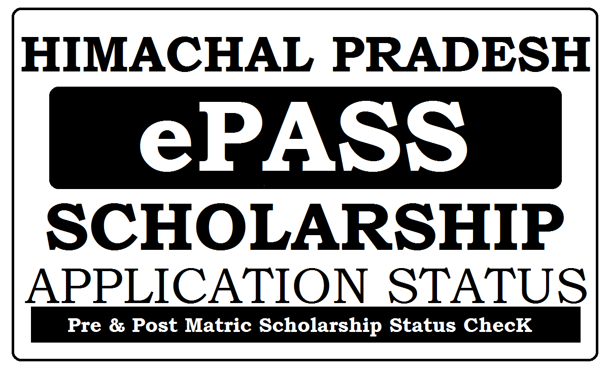 HP ePass Scholarship